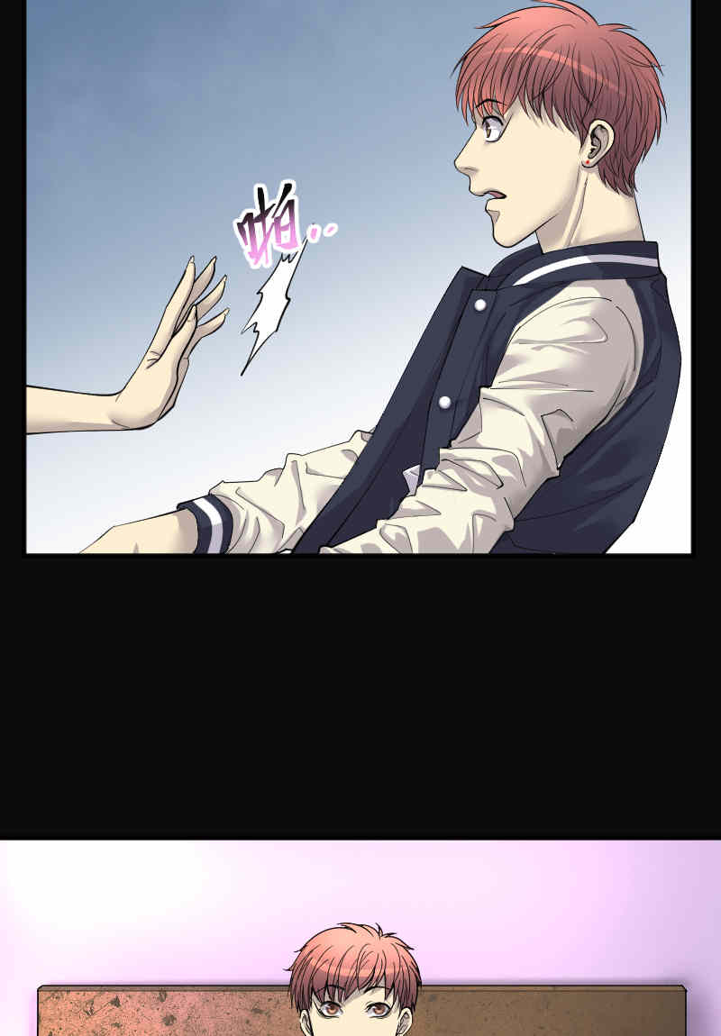 第186话15