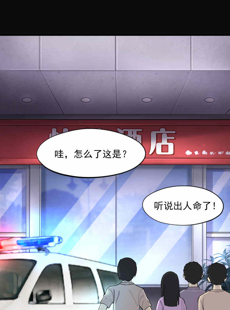 第187话17