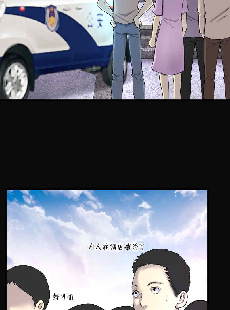 第187话18