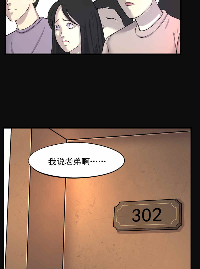 第187话19