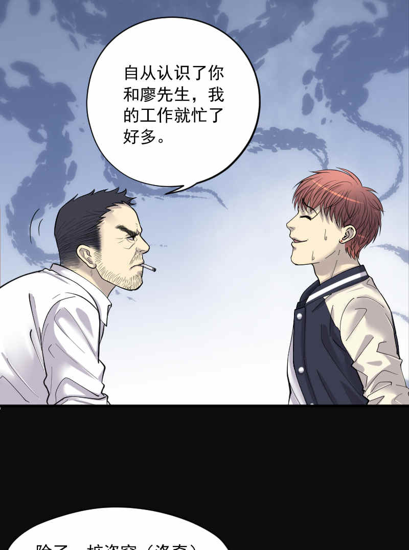 第187话23