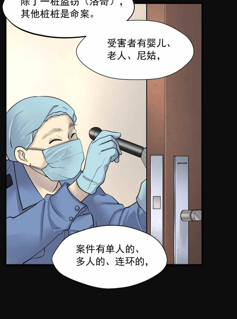 第187话24