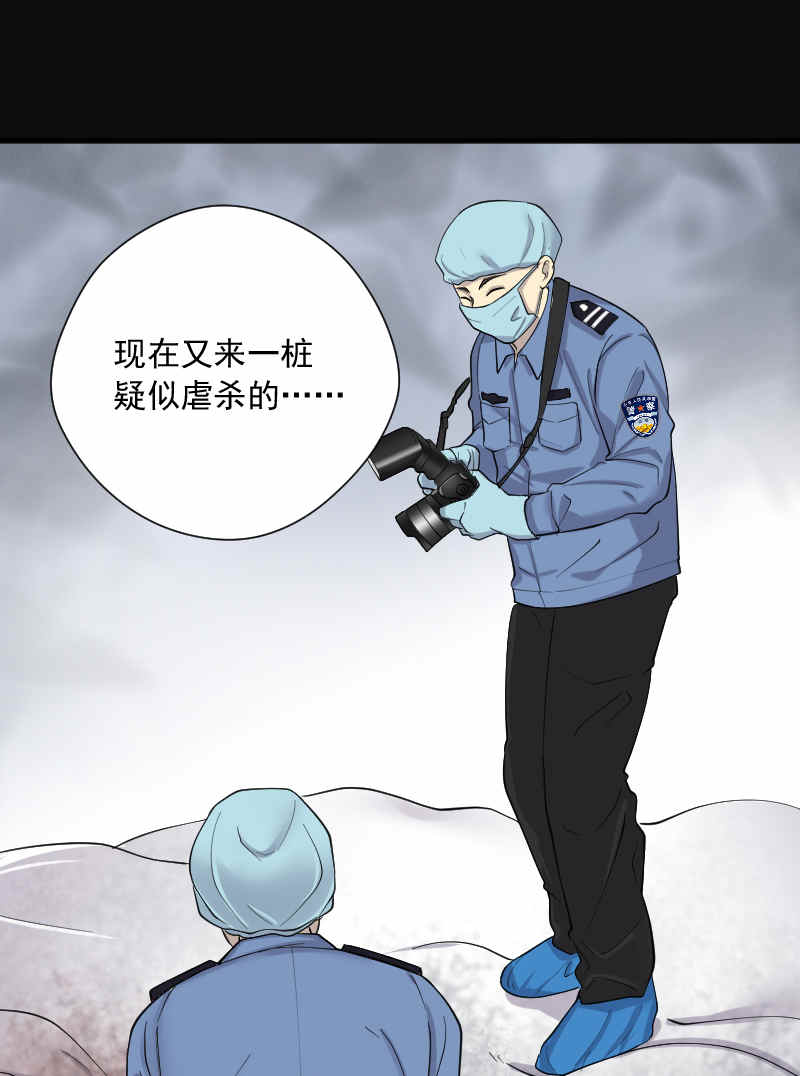 第187话25