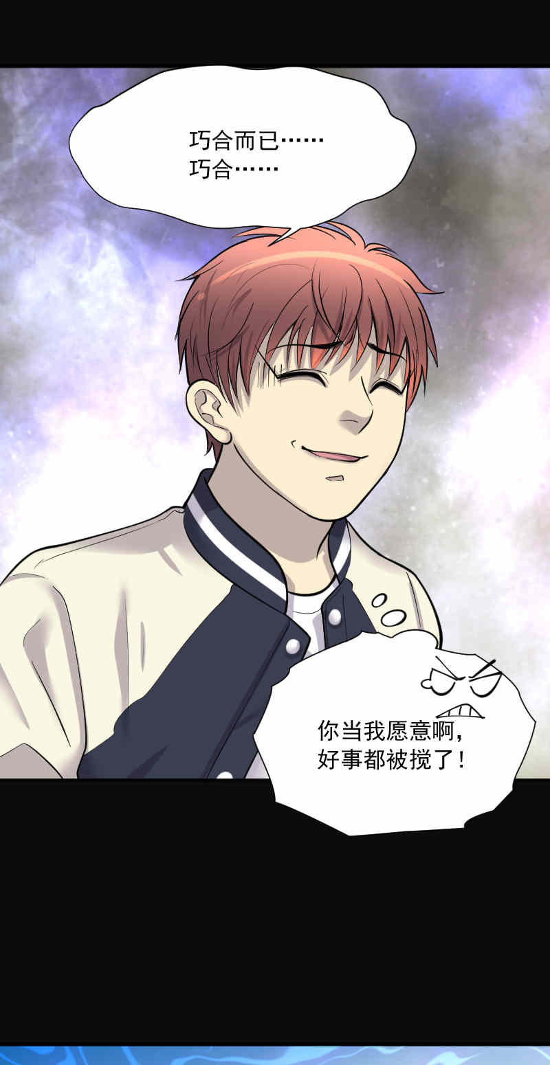 第188话10