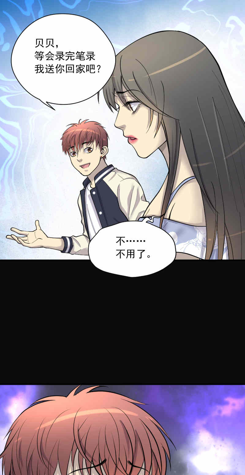 第188话11