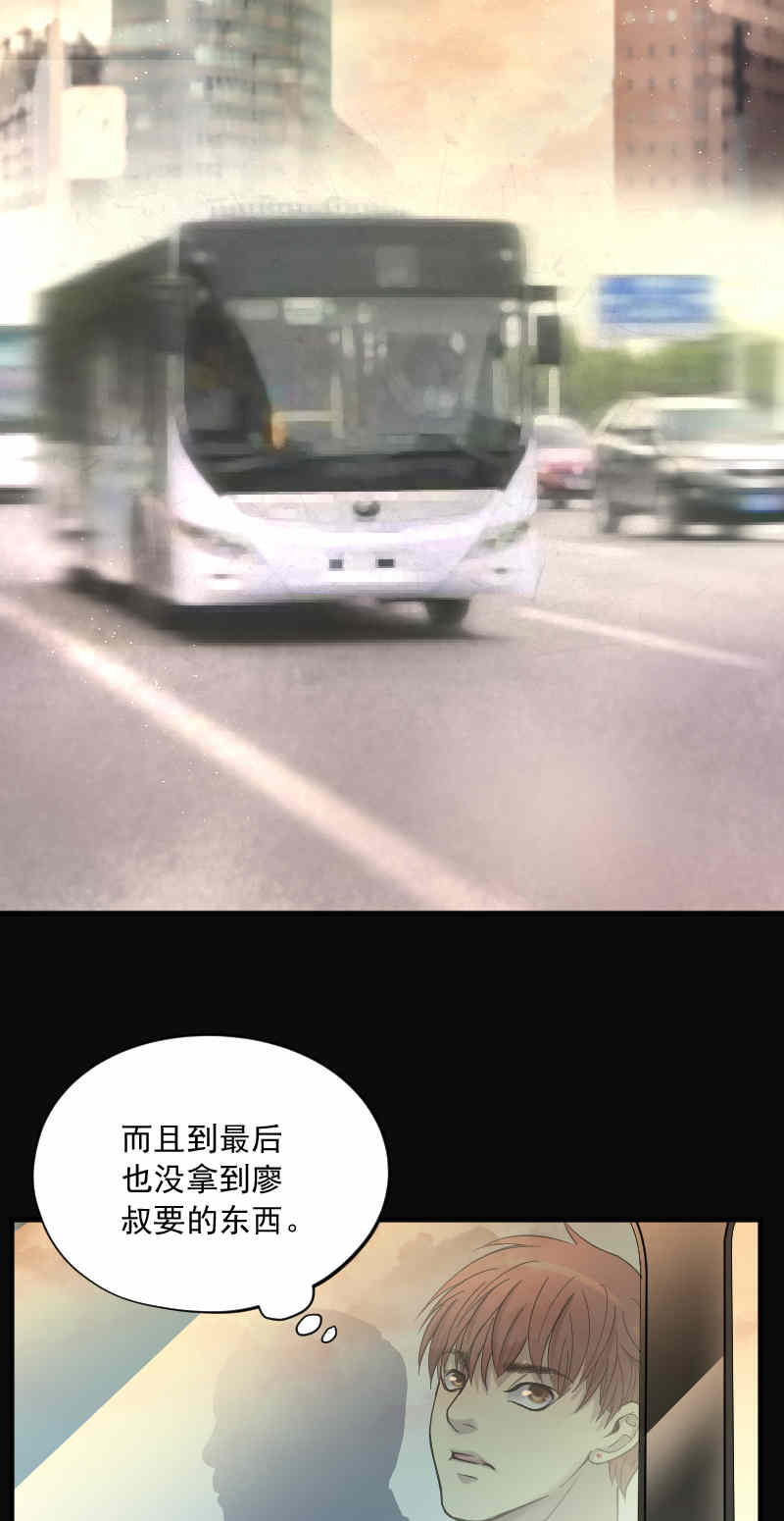 第188话13