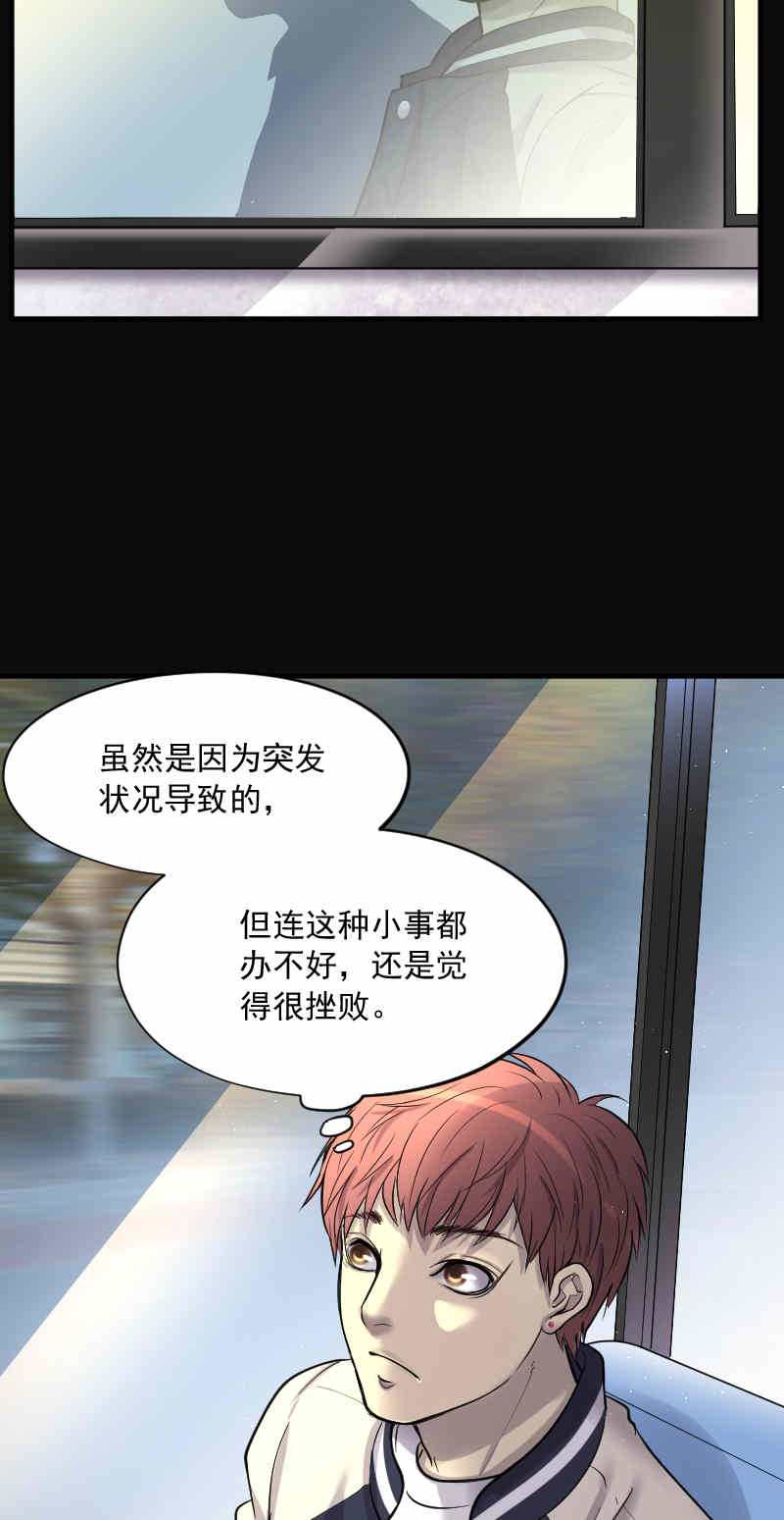 第188话14