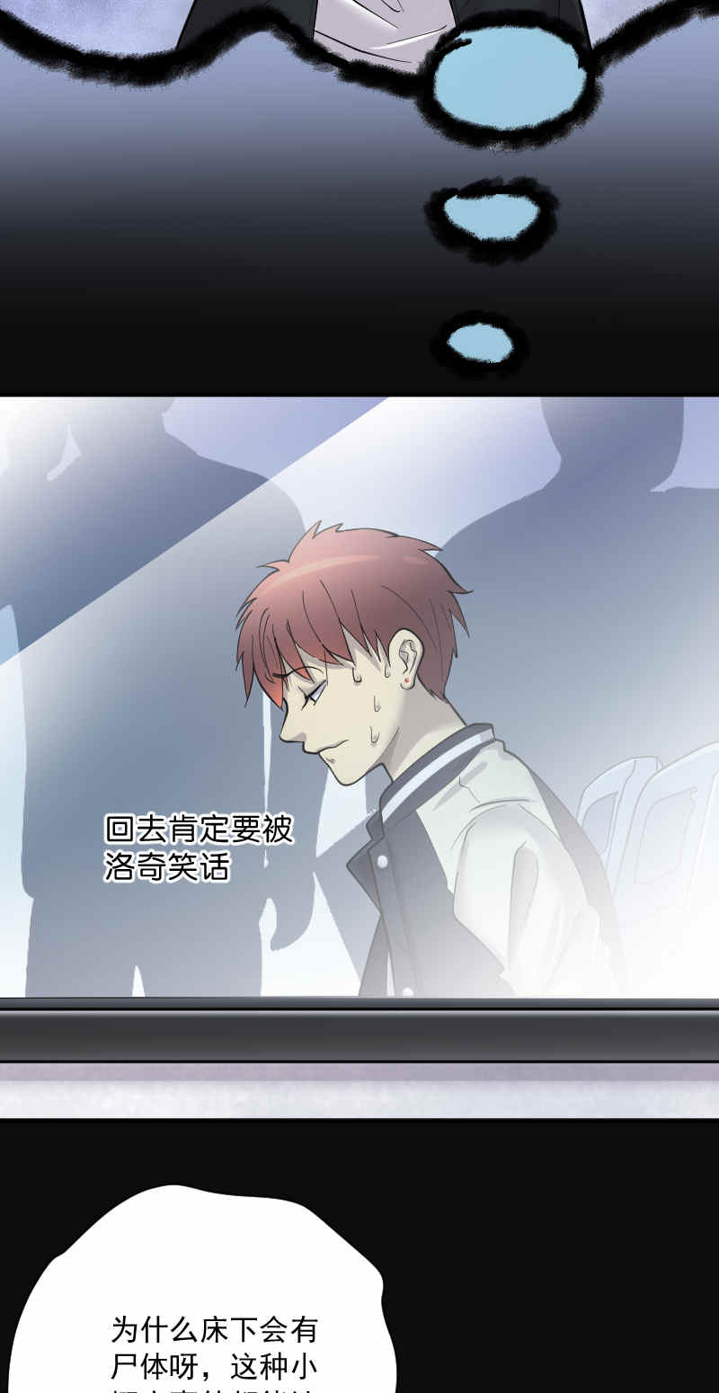 第188话16