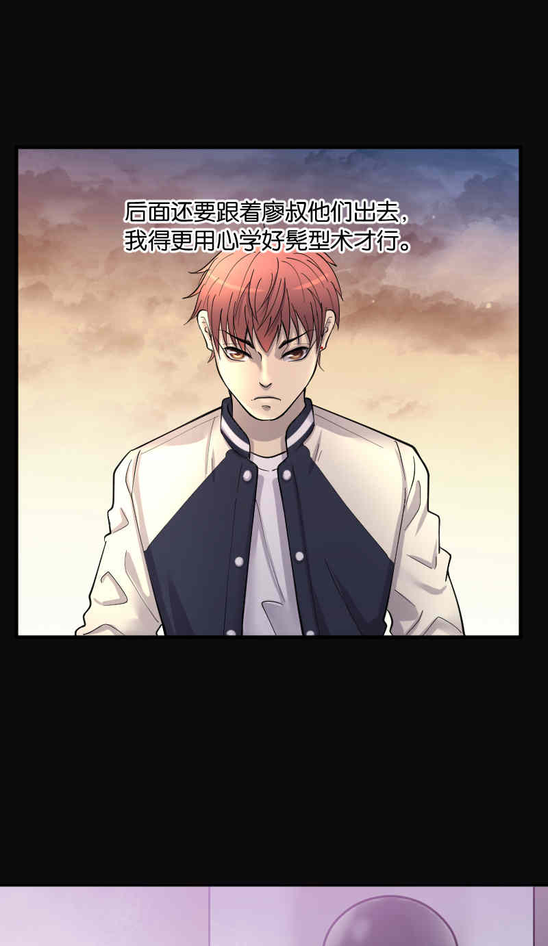 第188话19