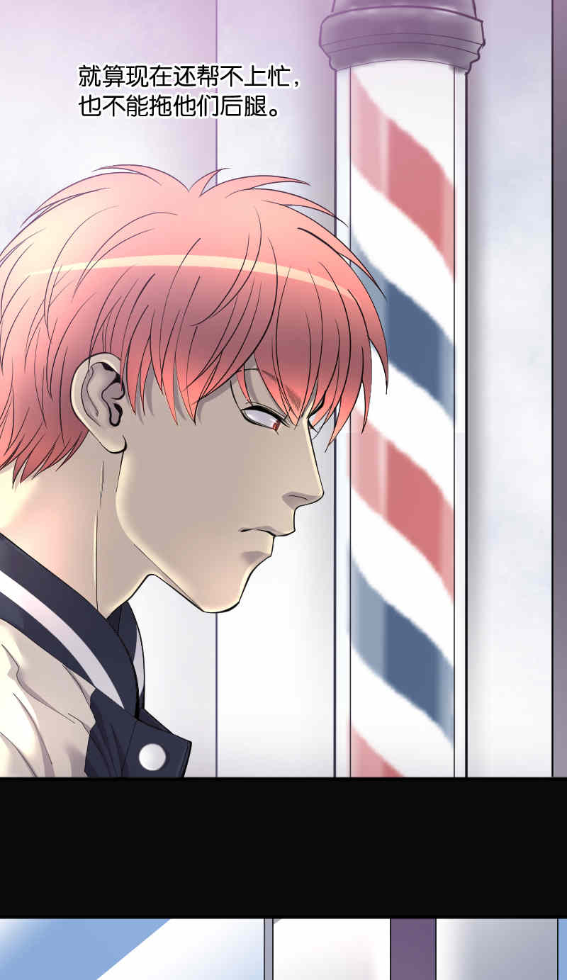 第188话20