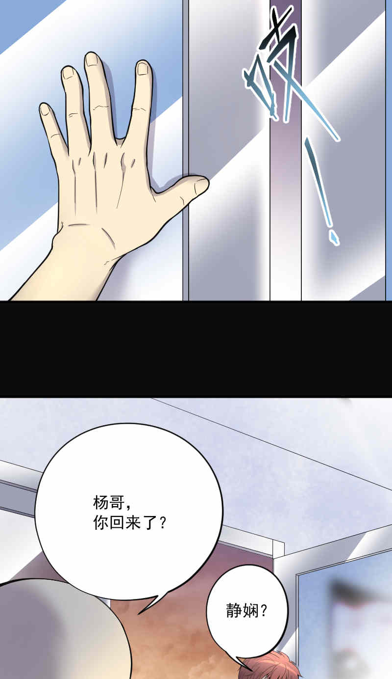 第188话21