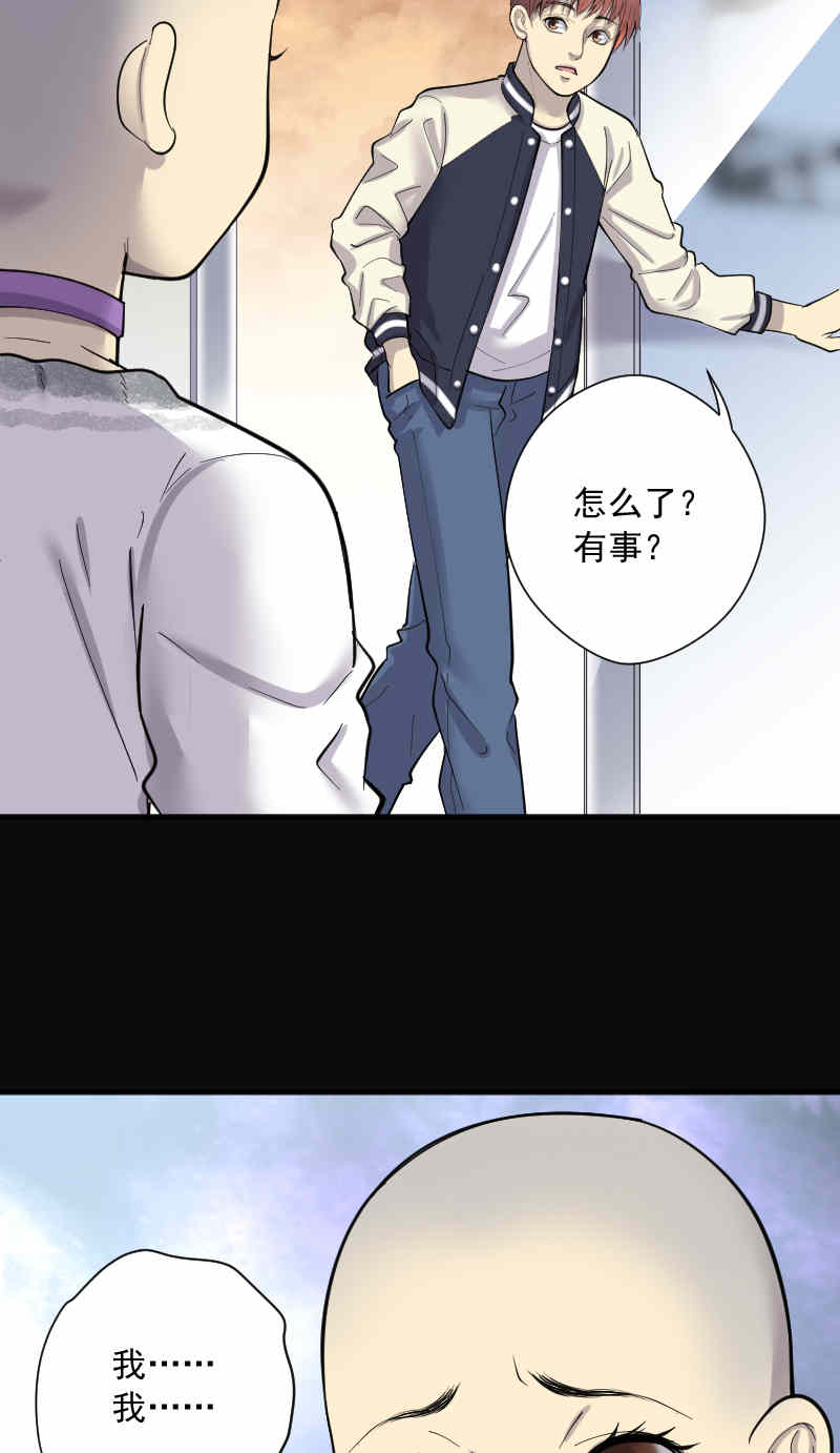 第188话22