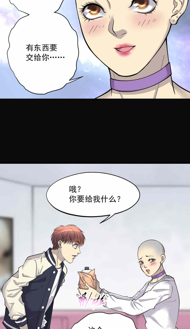 第188话23