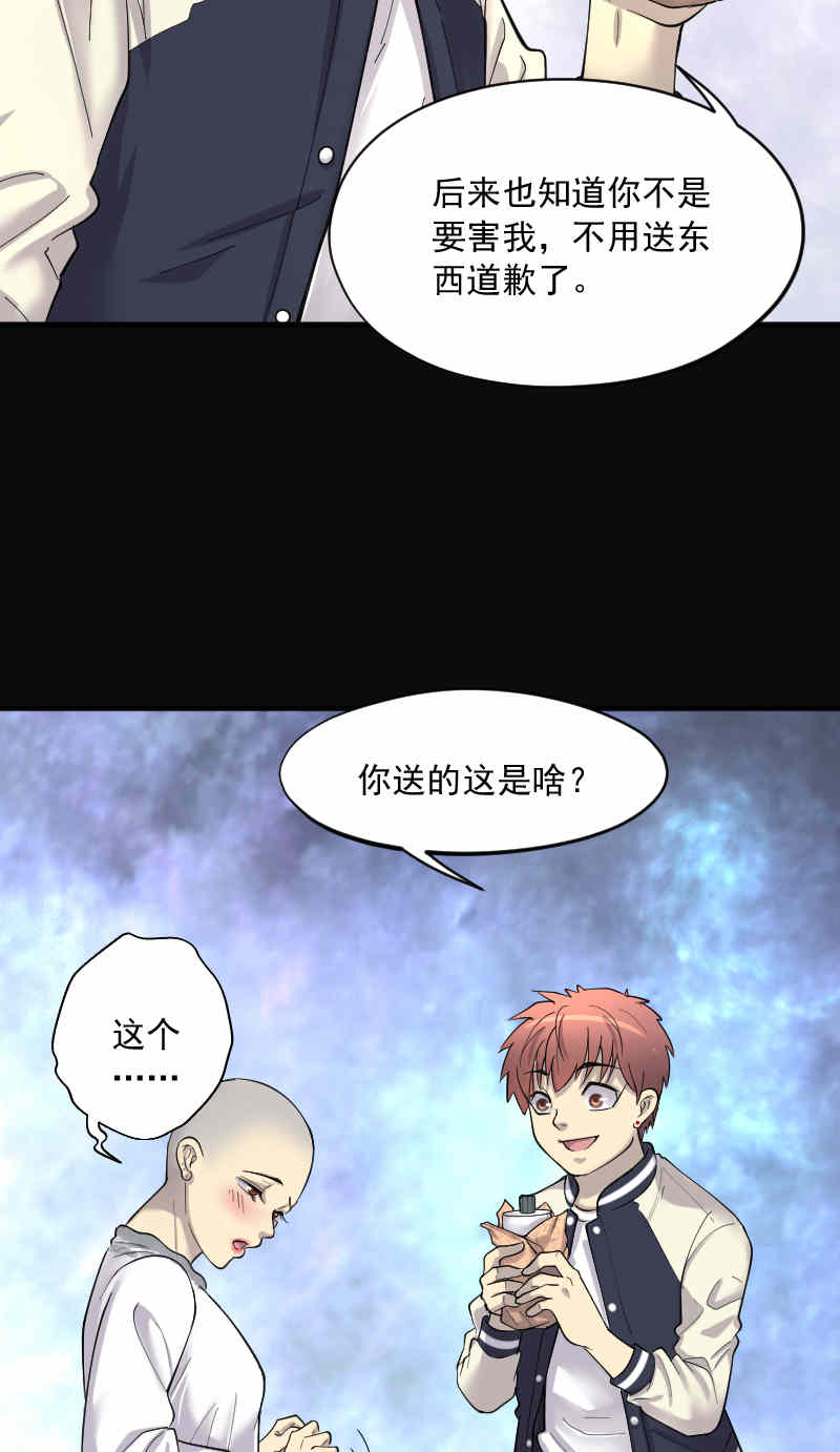 第188话25