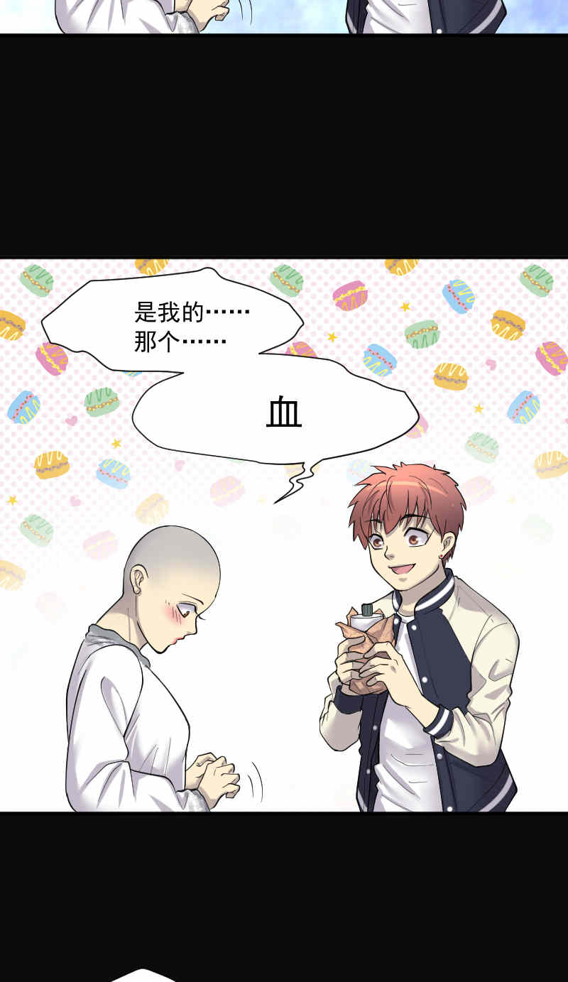 第188话26