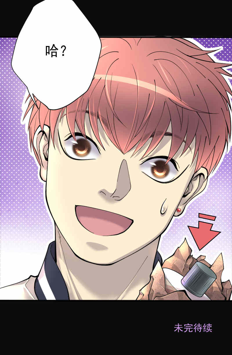 第188话27