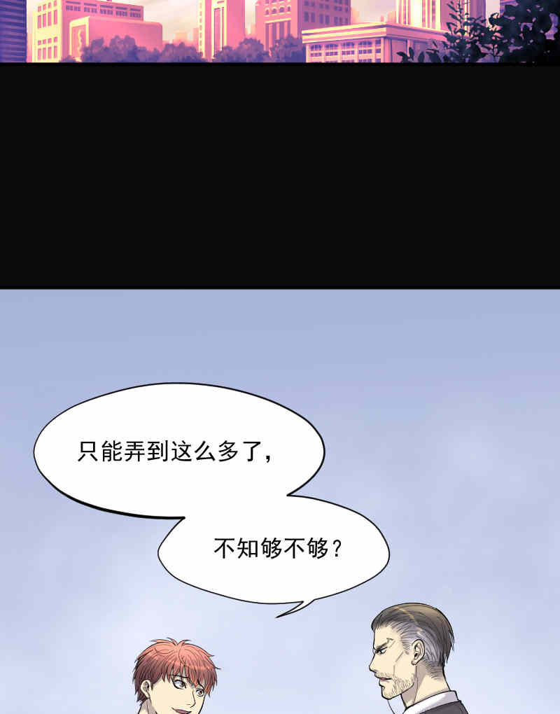 第189话1