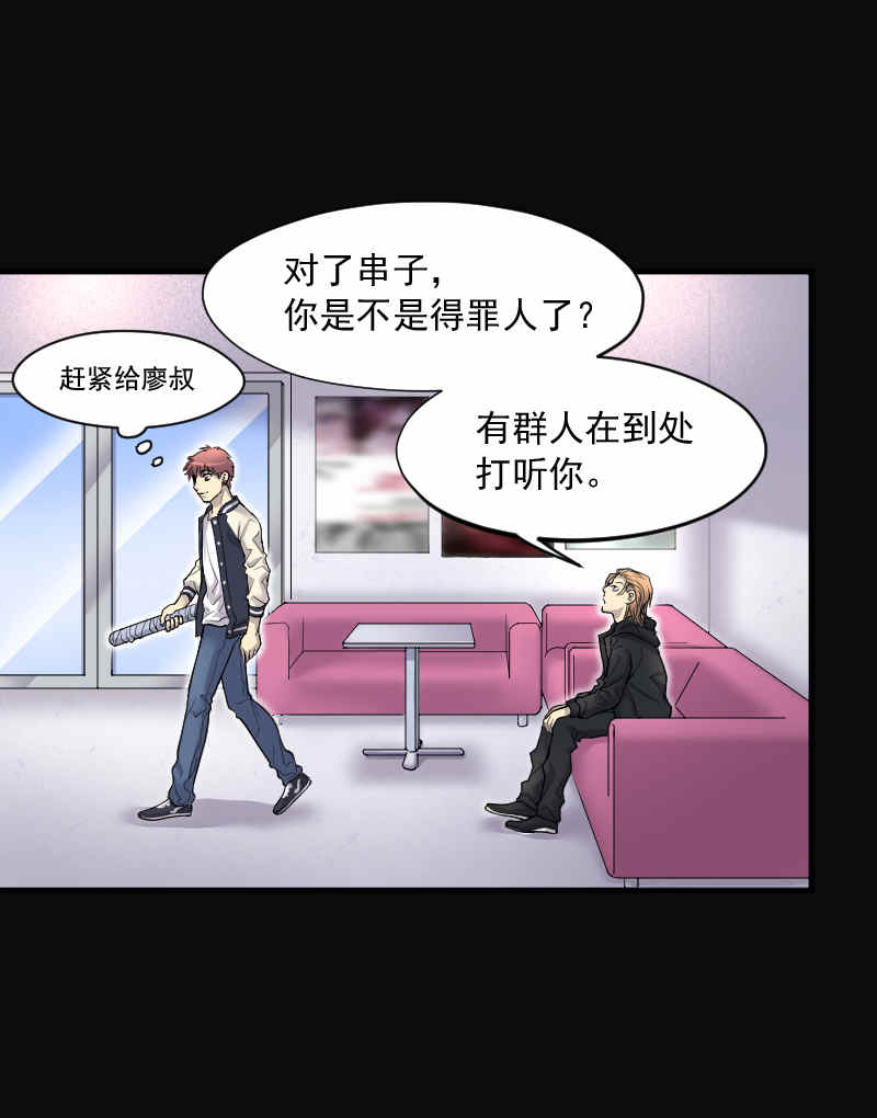 第189话10