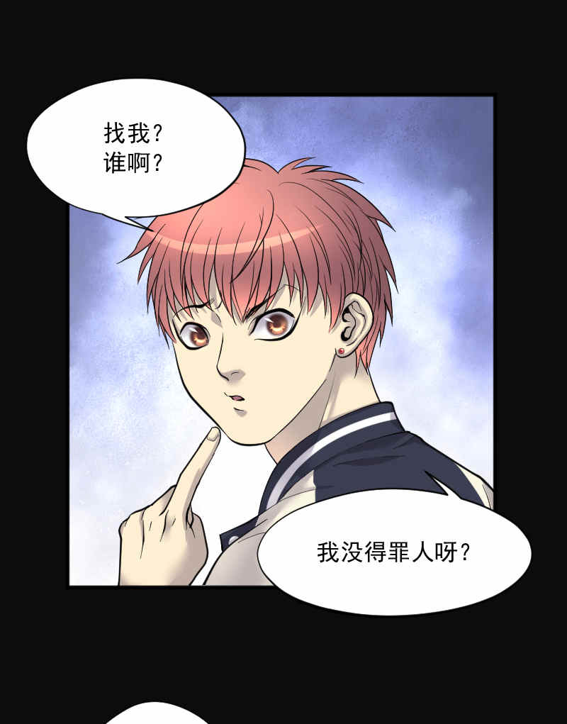 第189话11