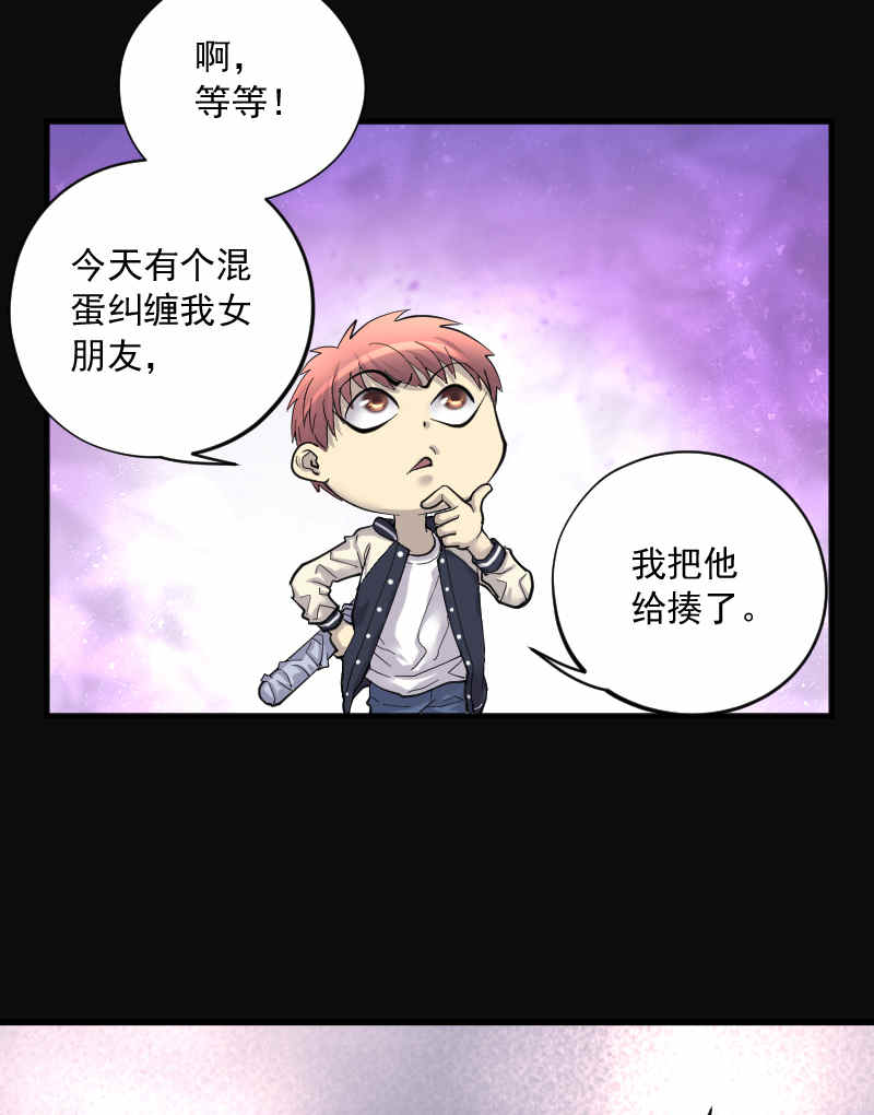 第189话12