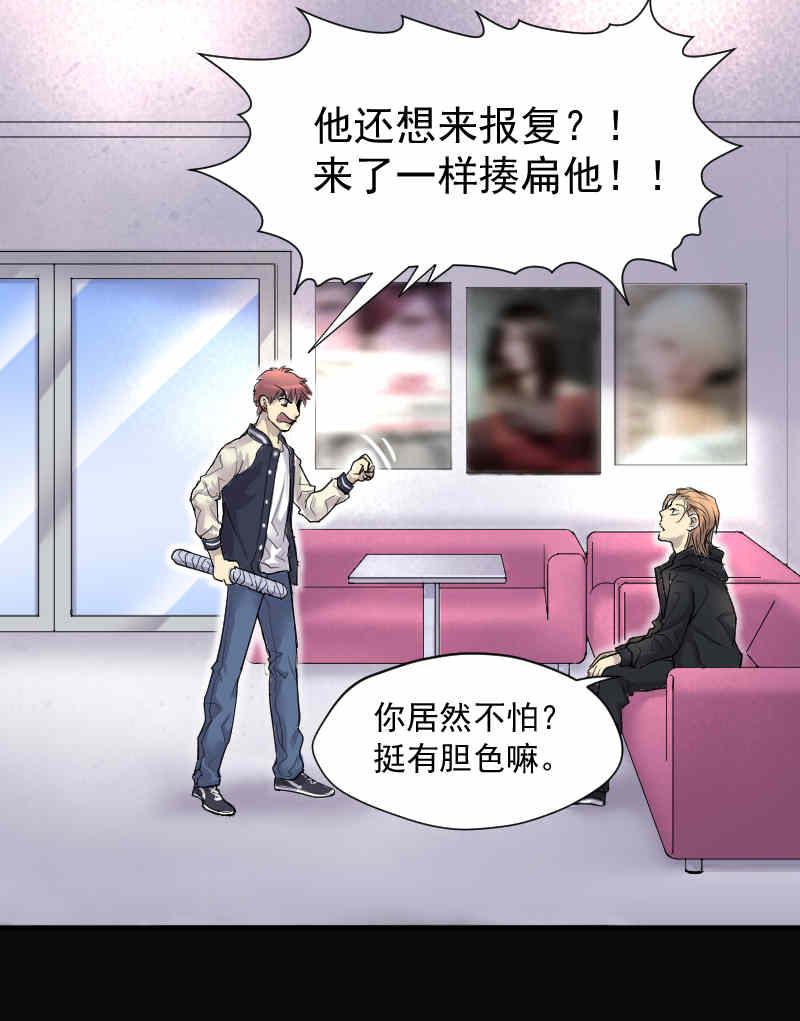 第189话13
