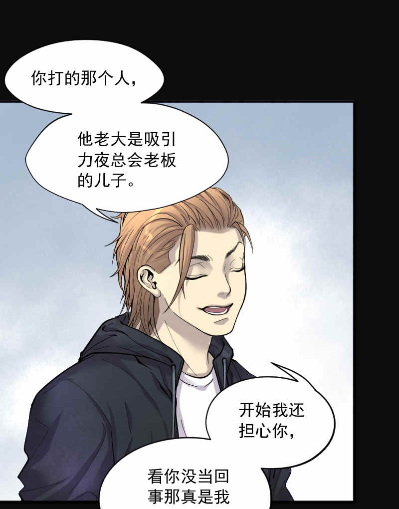 第189话14
