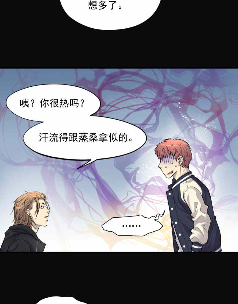 第189话15