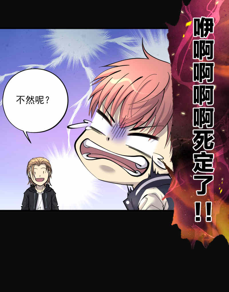 第189话17