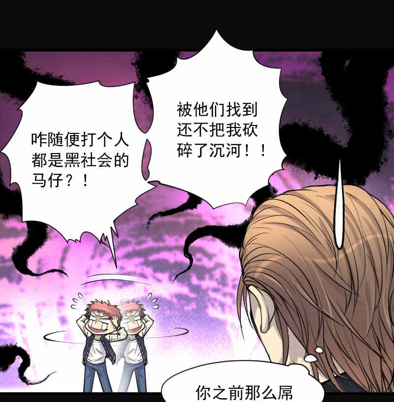第189话18