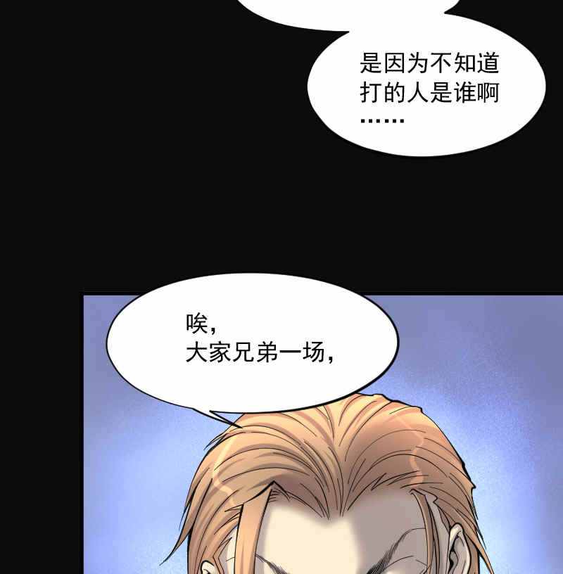 第189话19