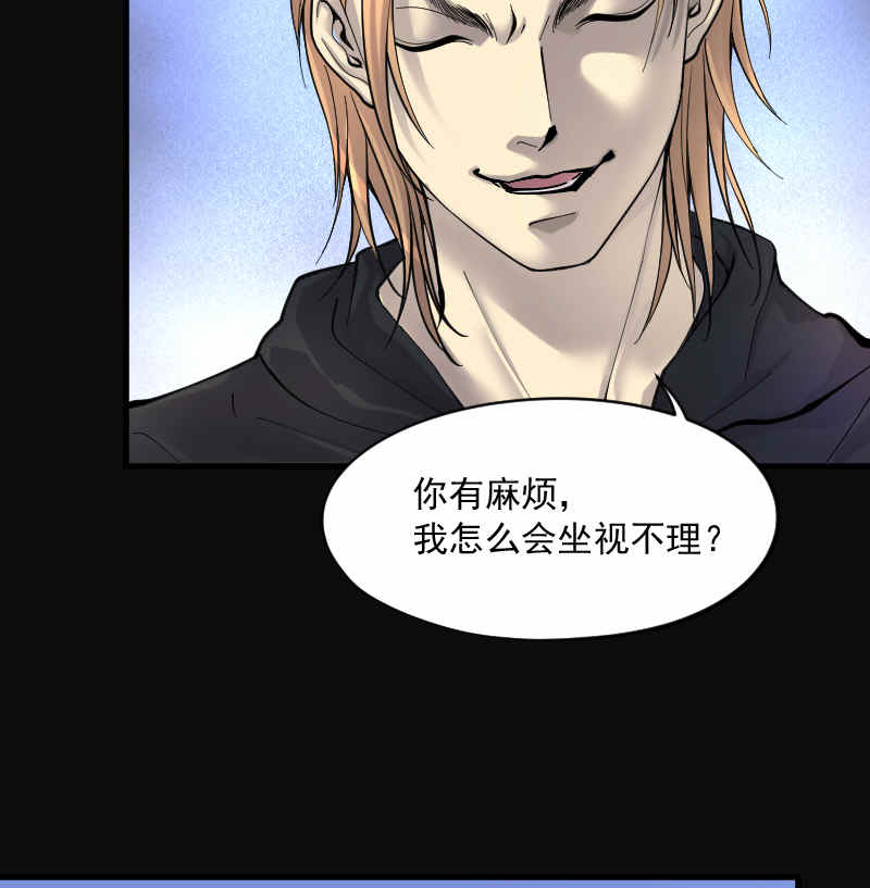 第189话20