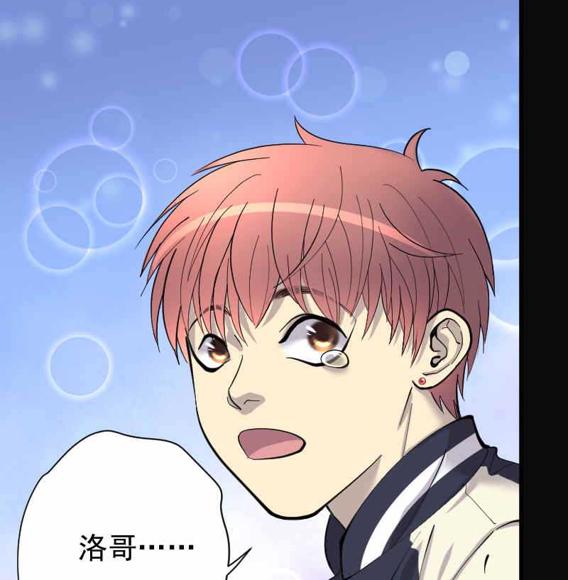 第189话21