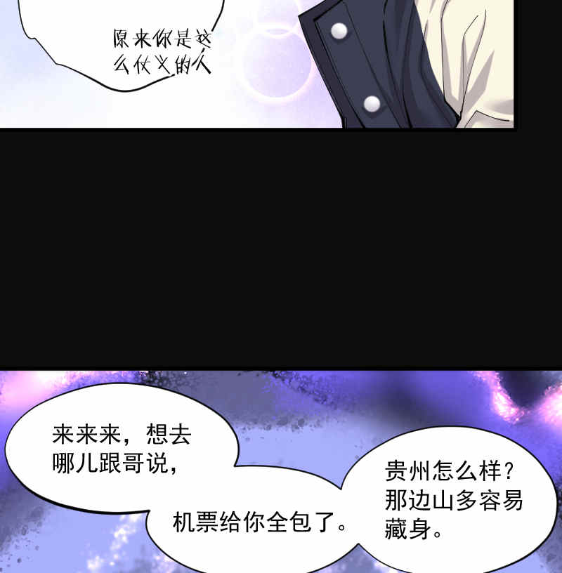 第189话22