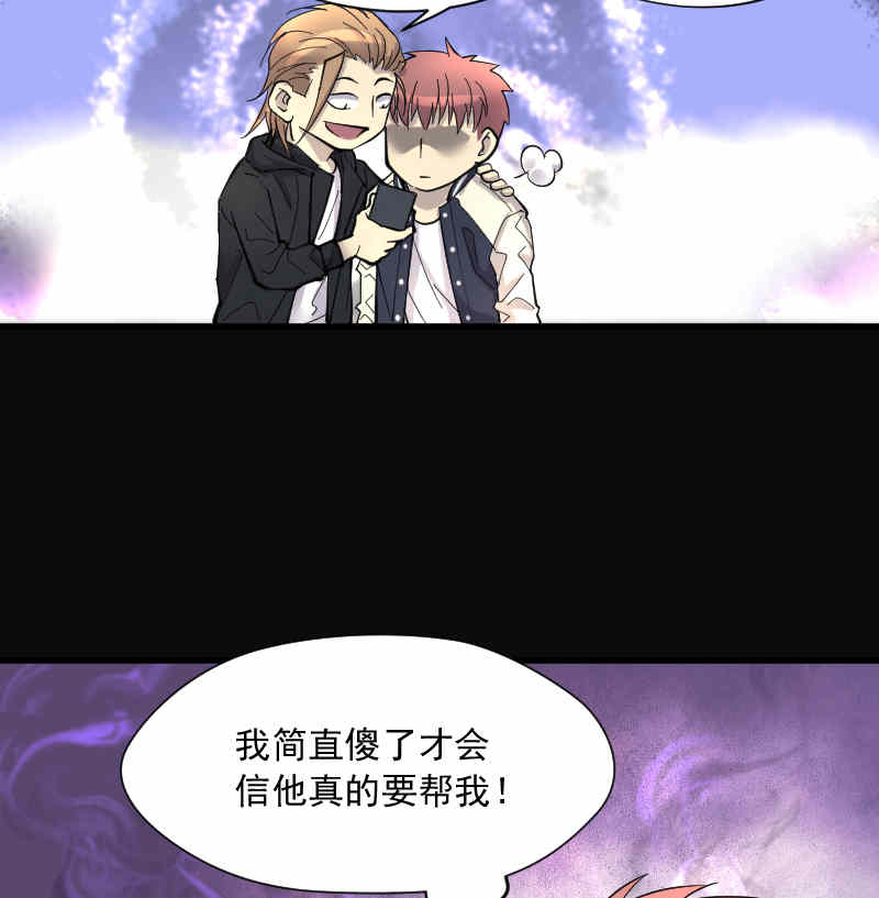 第189话23