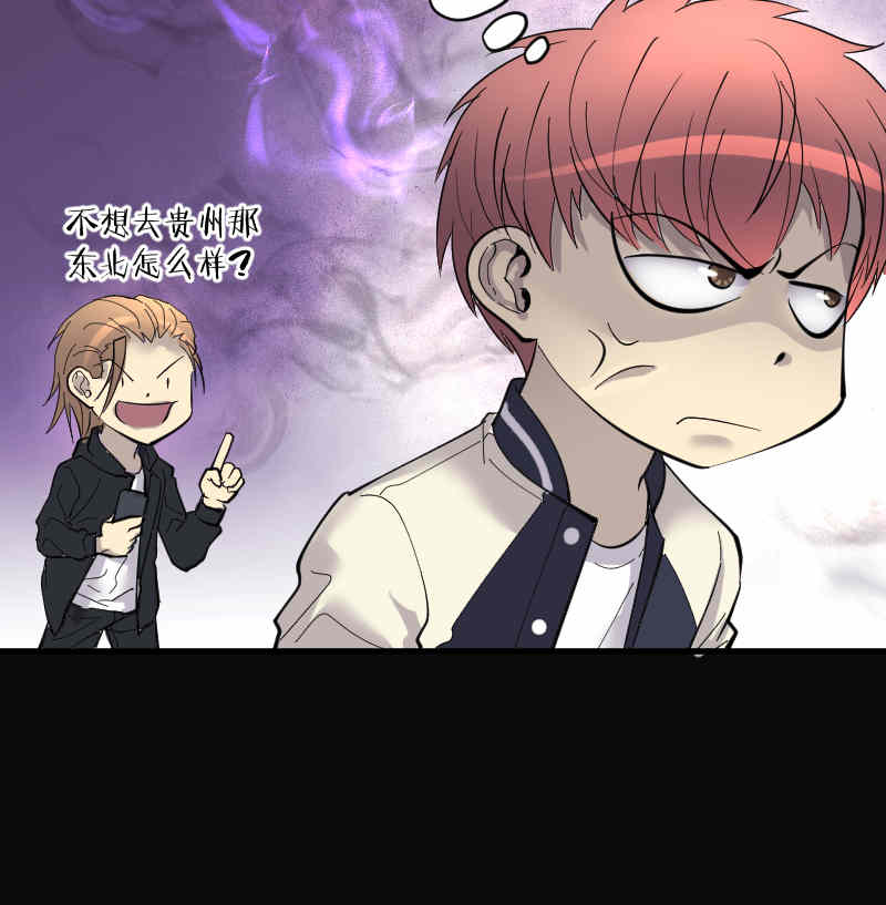 第189话24