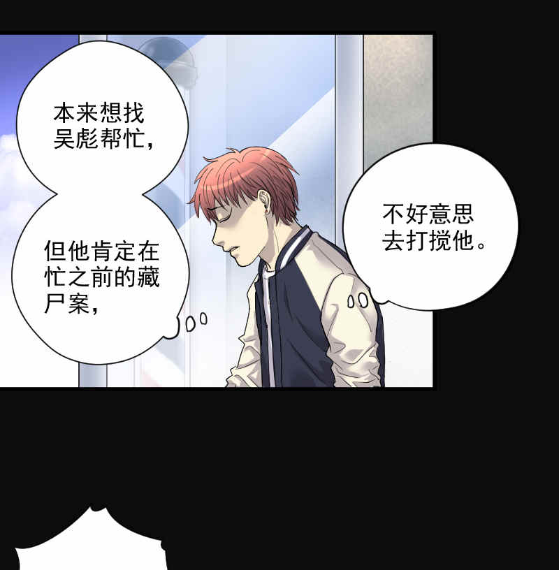 第189话25