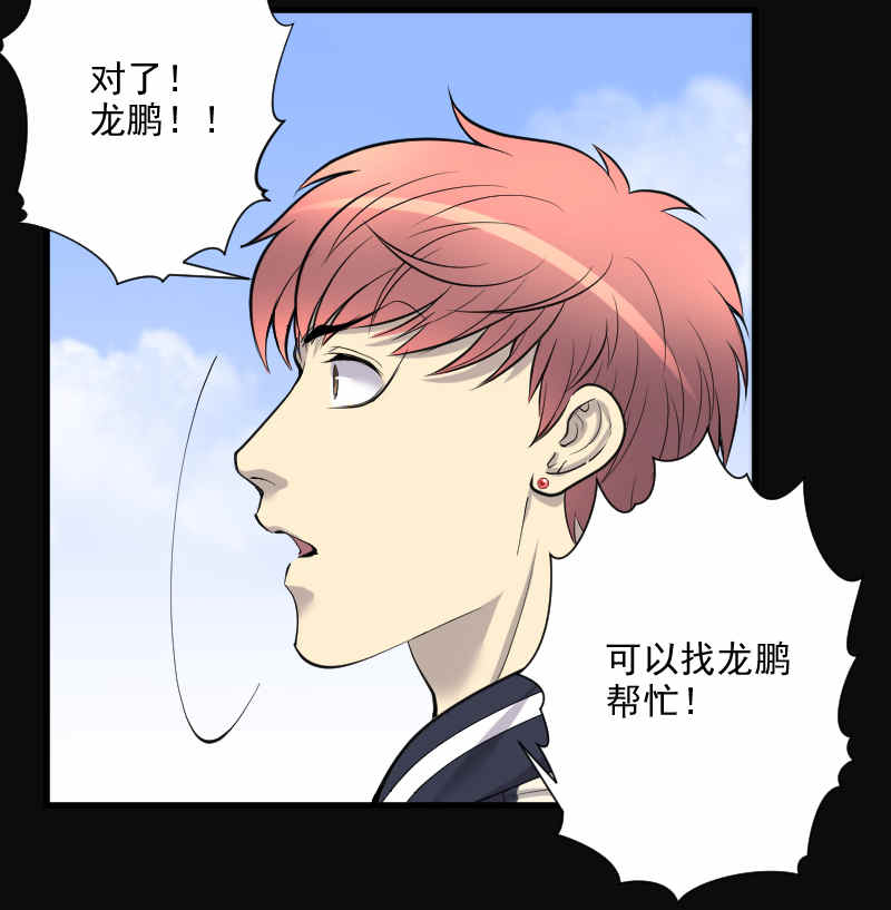 第189话26