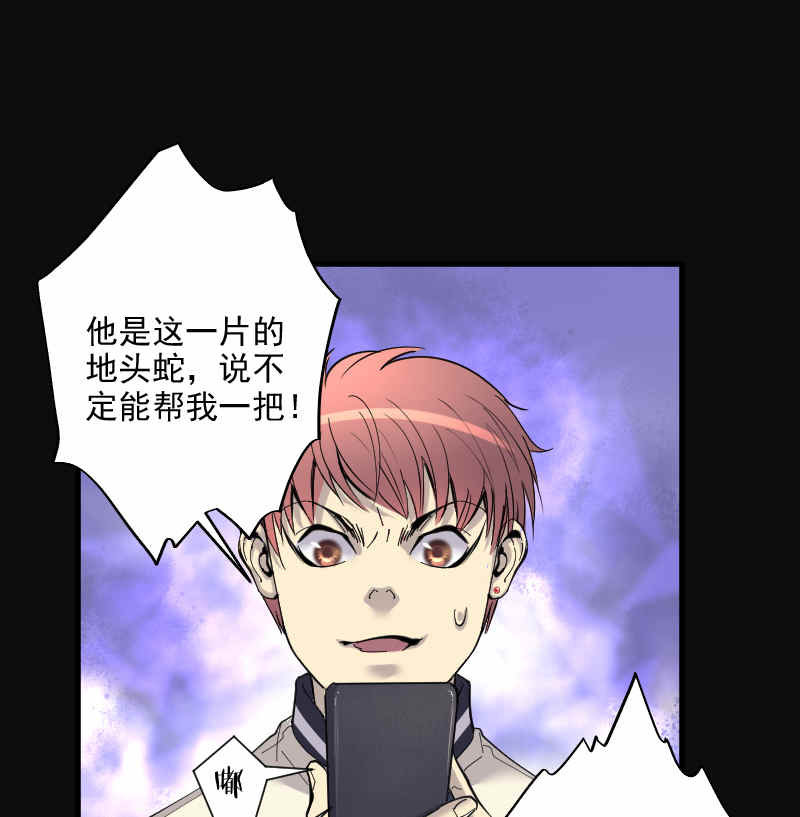 第189话27