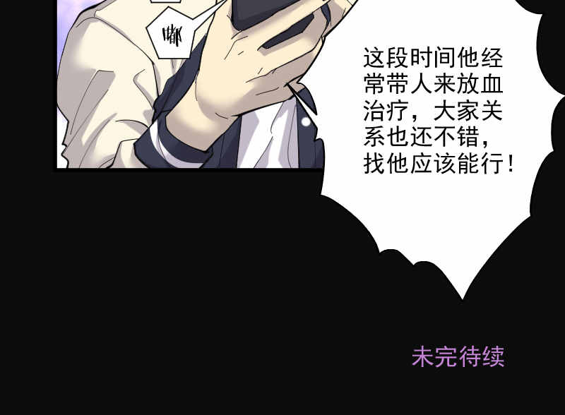第189话28