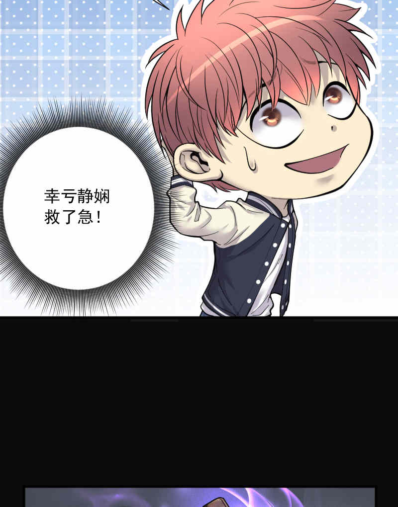 第189话3