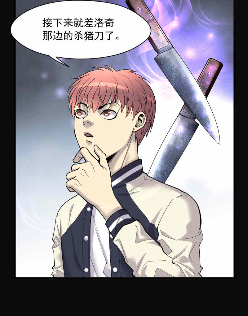 第189话4