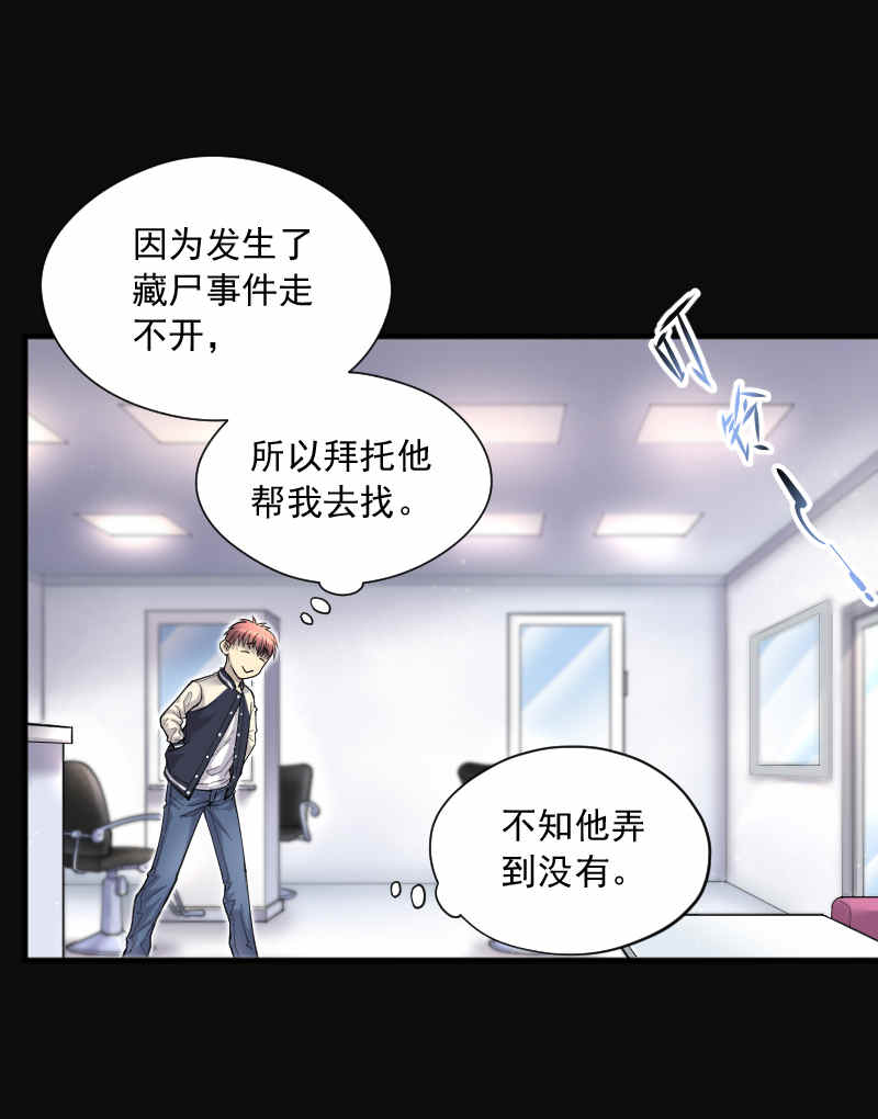第189话5