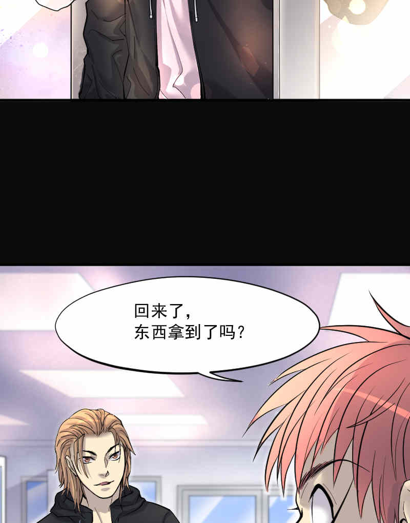第189话7