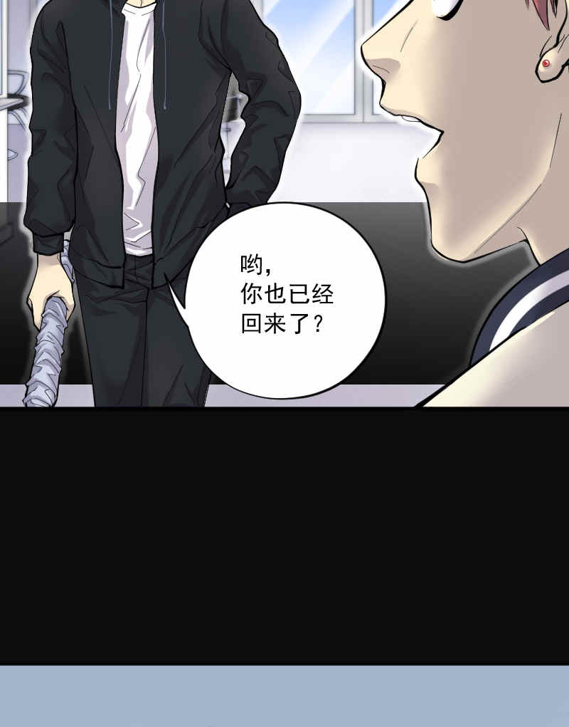 第189话8