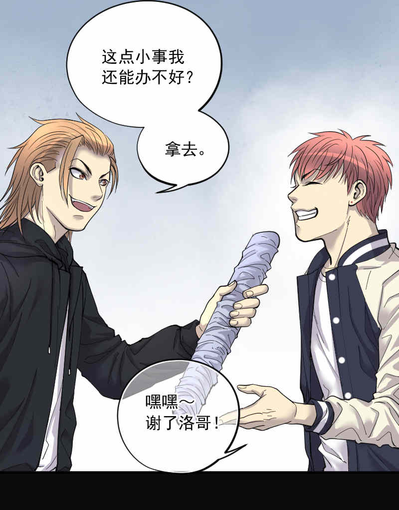 第189话9