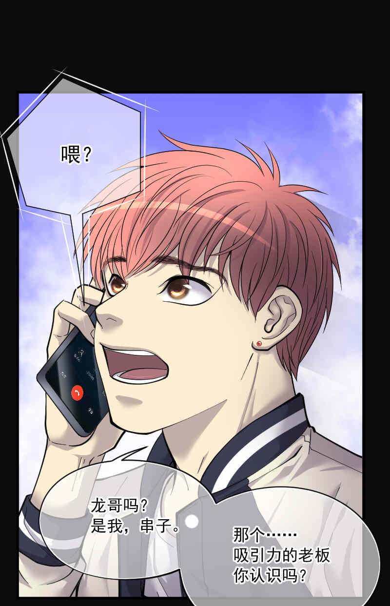 第190话0