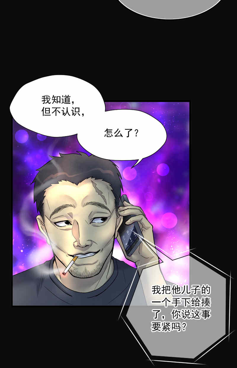 第190话1