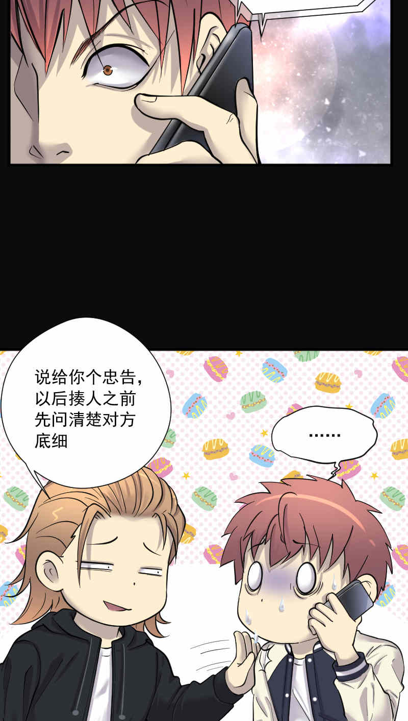 第190话10