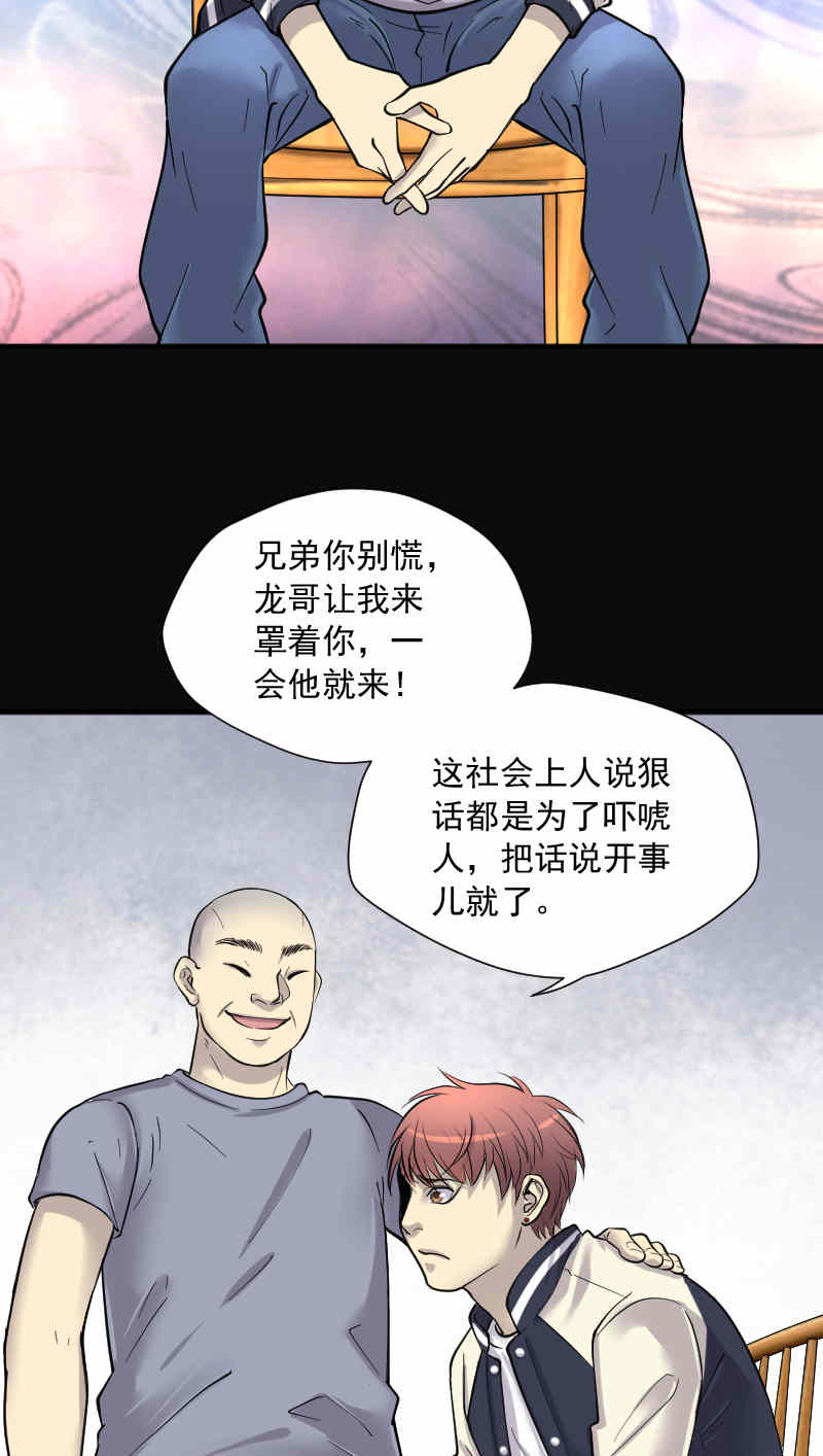 第190话13