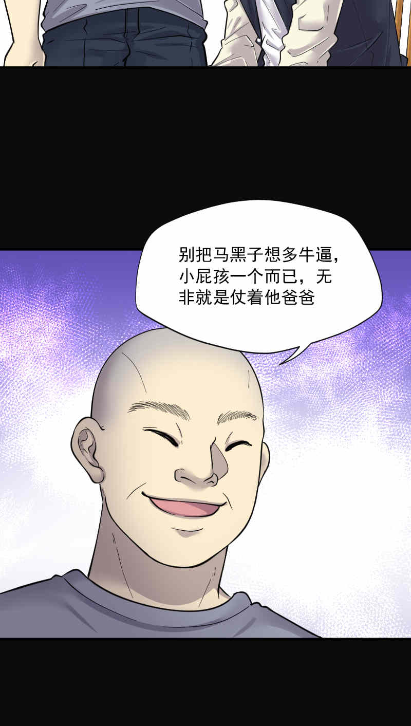 第190话14